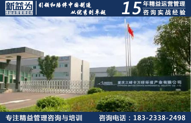 班組培訓(xùn)