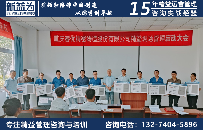 現(xiàn)場管理咨詢