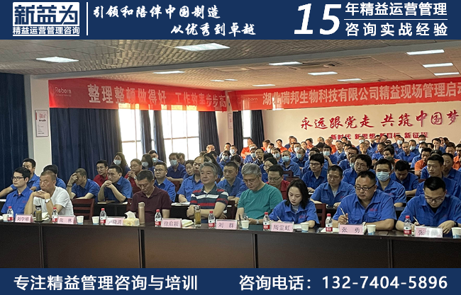 7S管理