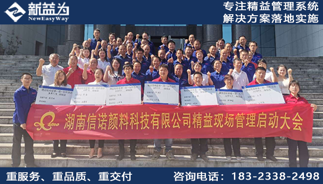 6S管理存在的問題