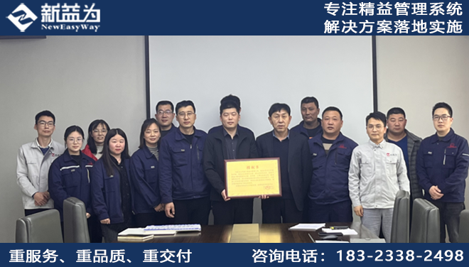 5S管理咨詢