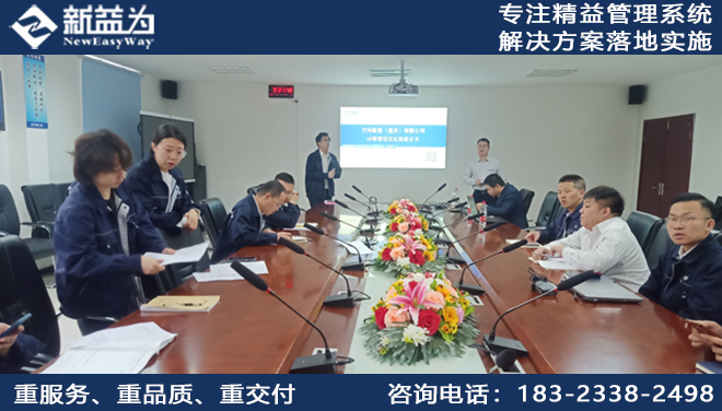 5S管理為何推行難？