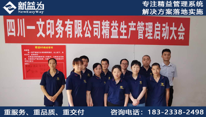 5S管理重要階段