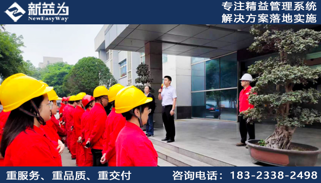6S現(xiàn)場管理咨詢